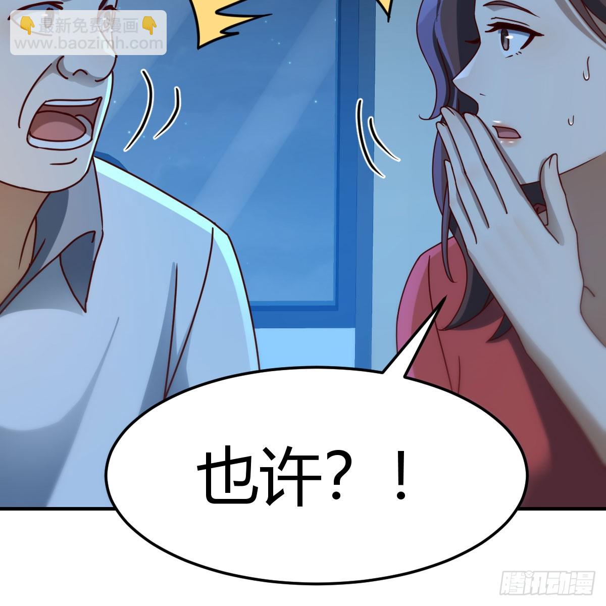 名正言顺(1/2)-第274话