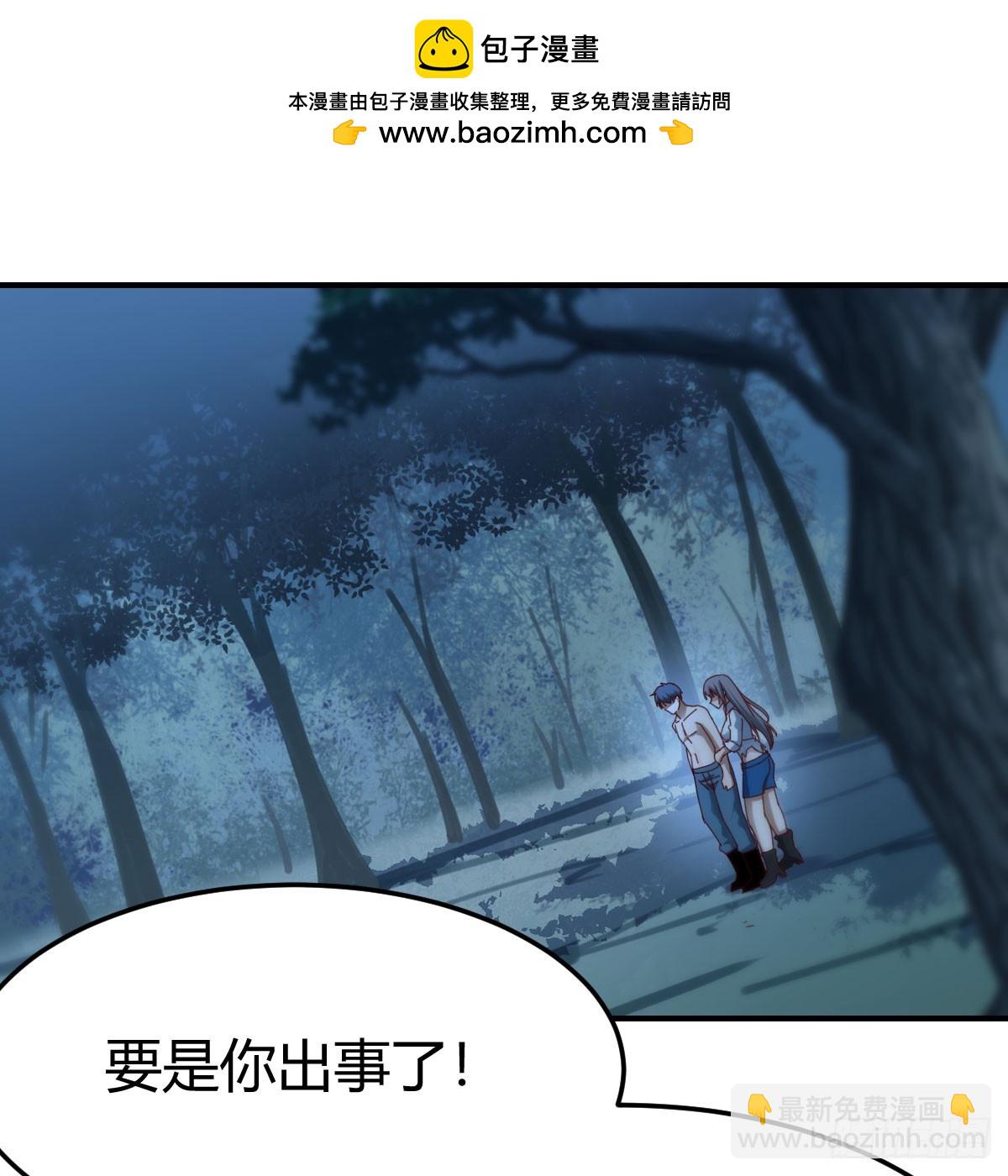 名正言顺(1/2)-第274话