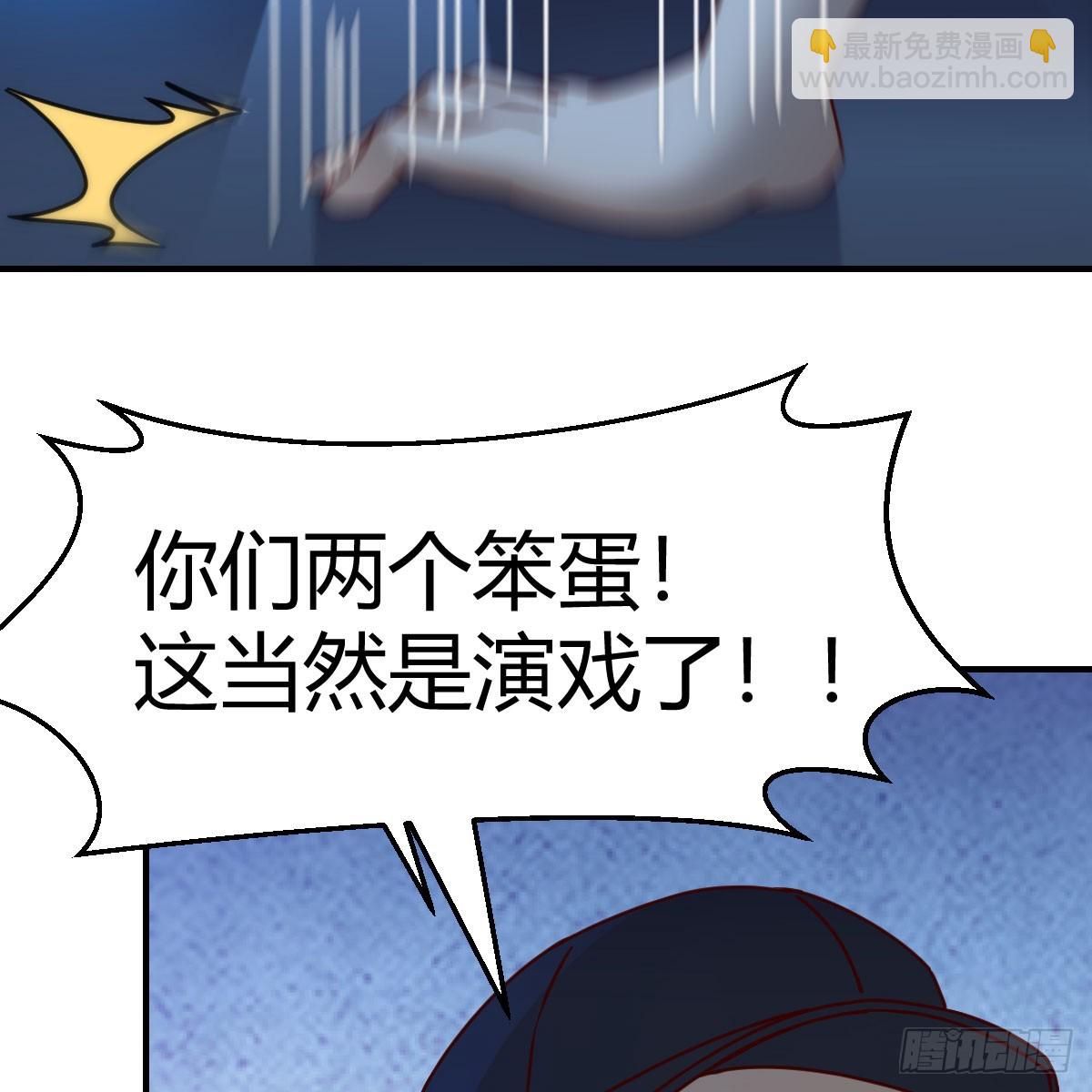 名正言顺(1/2)-第274话