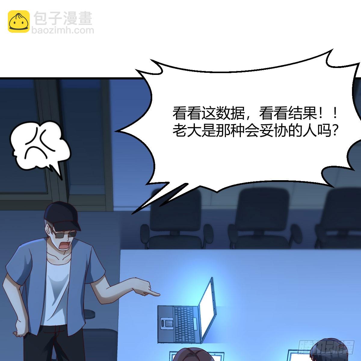 名正言顺(1/2)-第274话