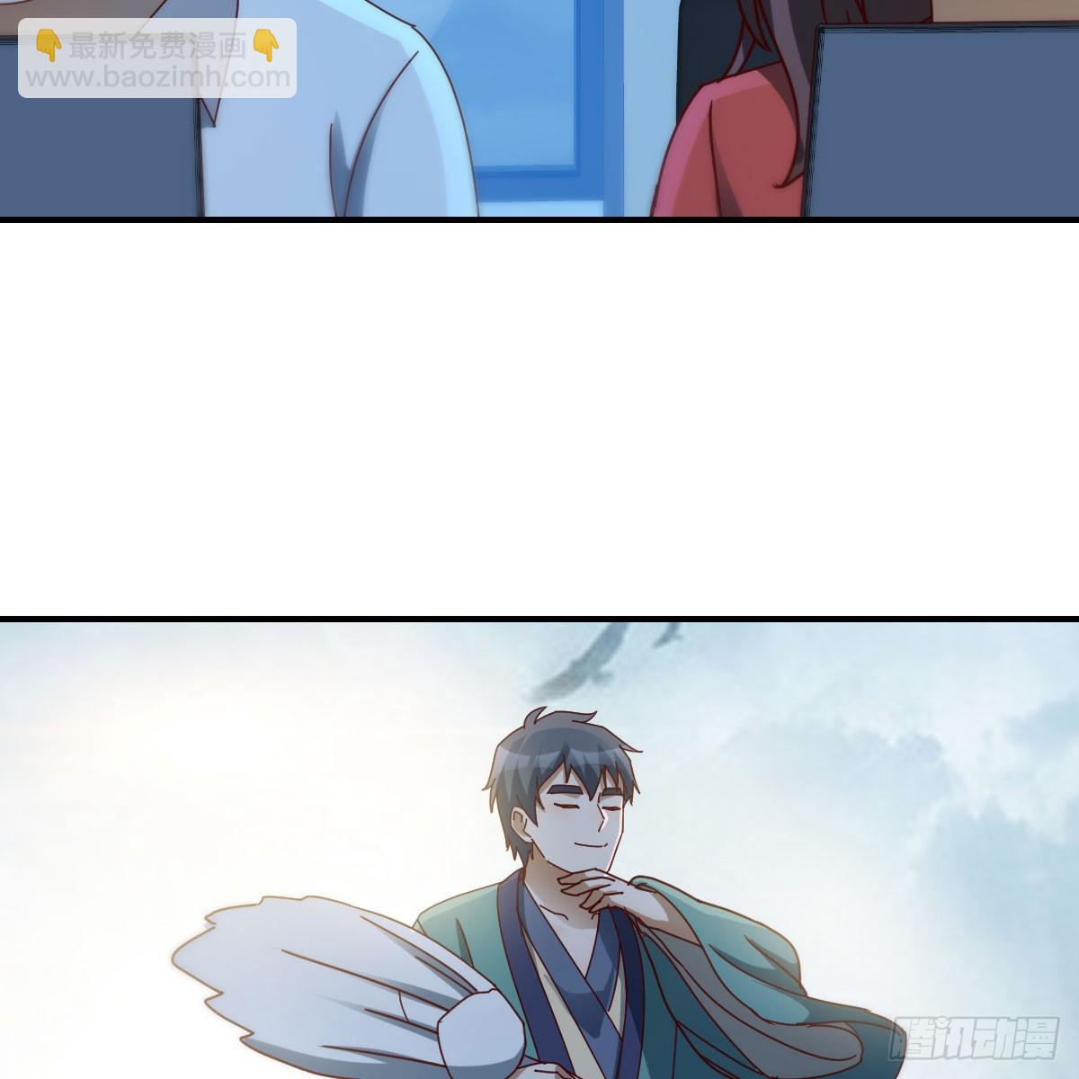 名正言顺(1/2)-第274话