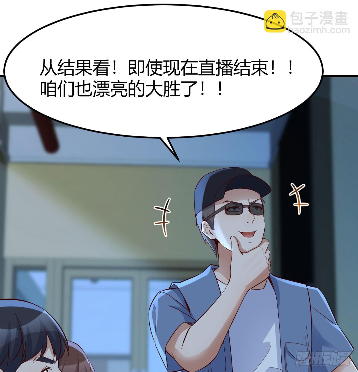名正言顺(1/2)-第274话