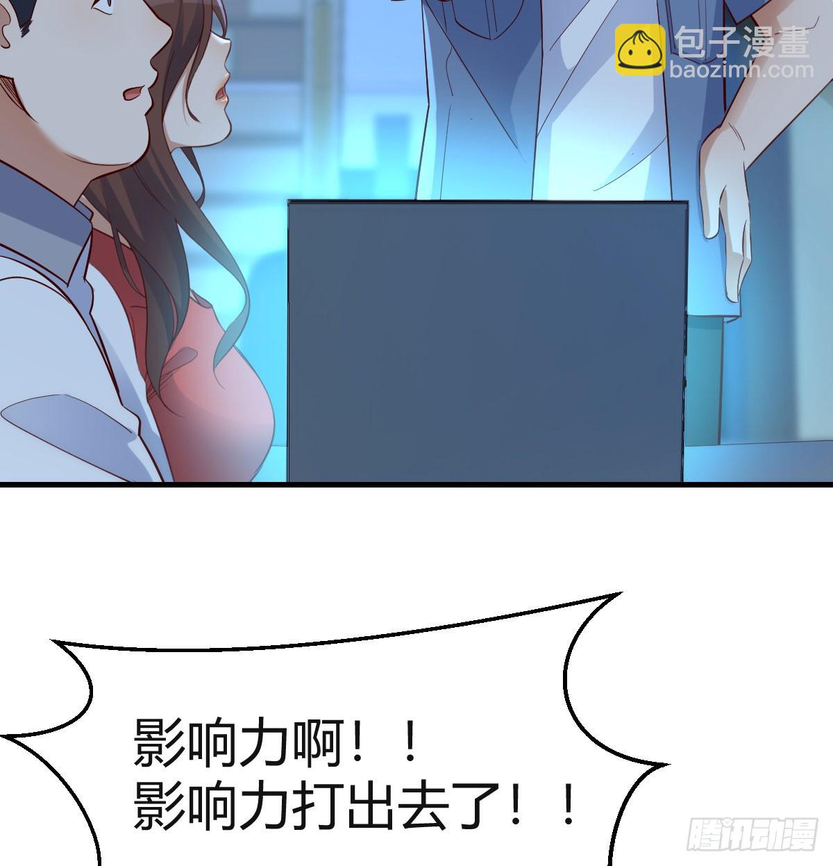名正言顺(1/2)-第274话