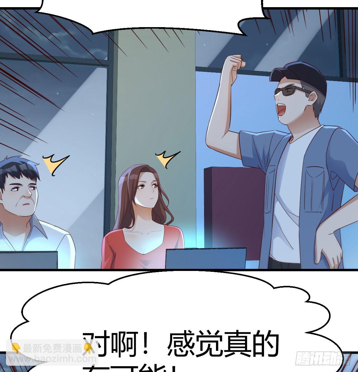 名正言顺(1/2)-第274话