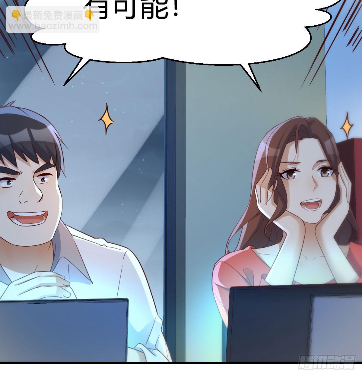 名正言顺(1/2)-第274话
