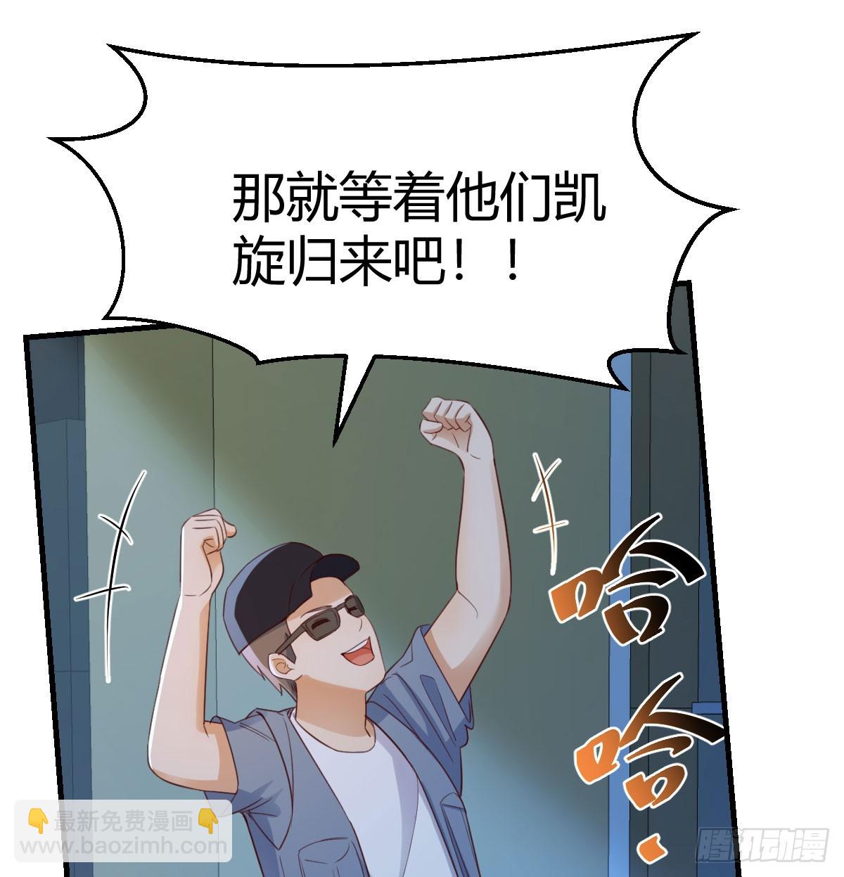 名正言顺(1/2)-第274话