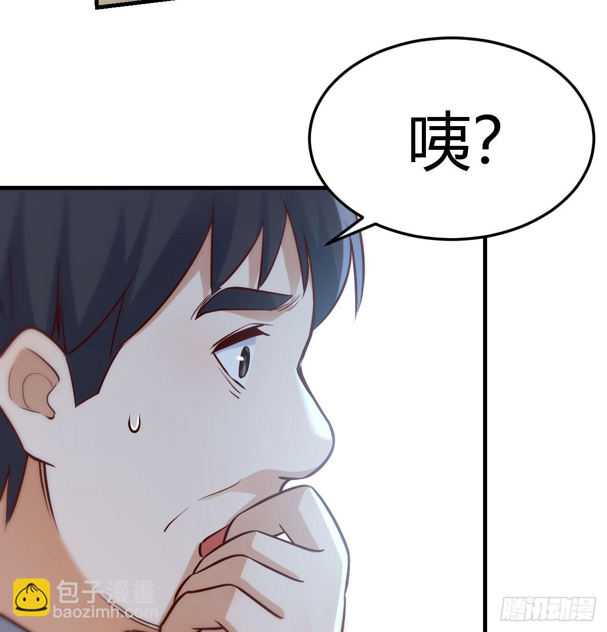 名正言顺(1/2)-第274话