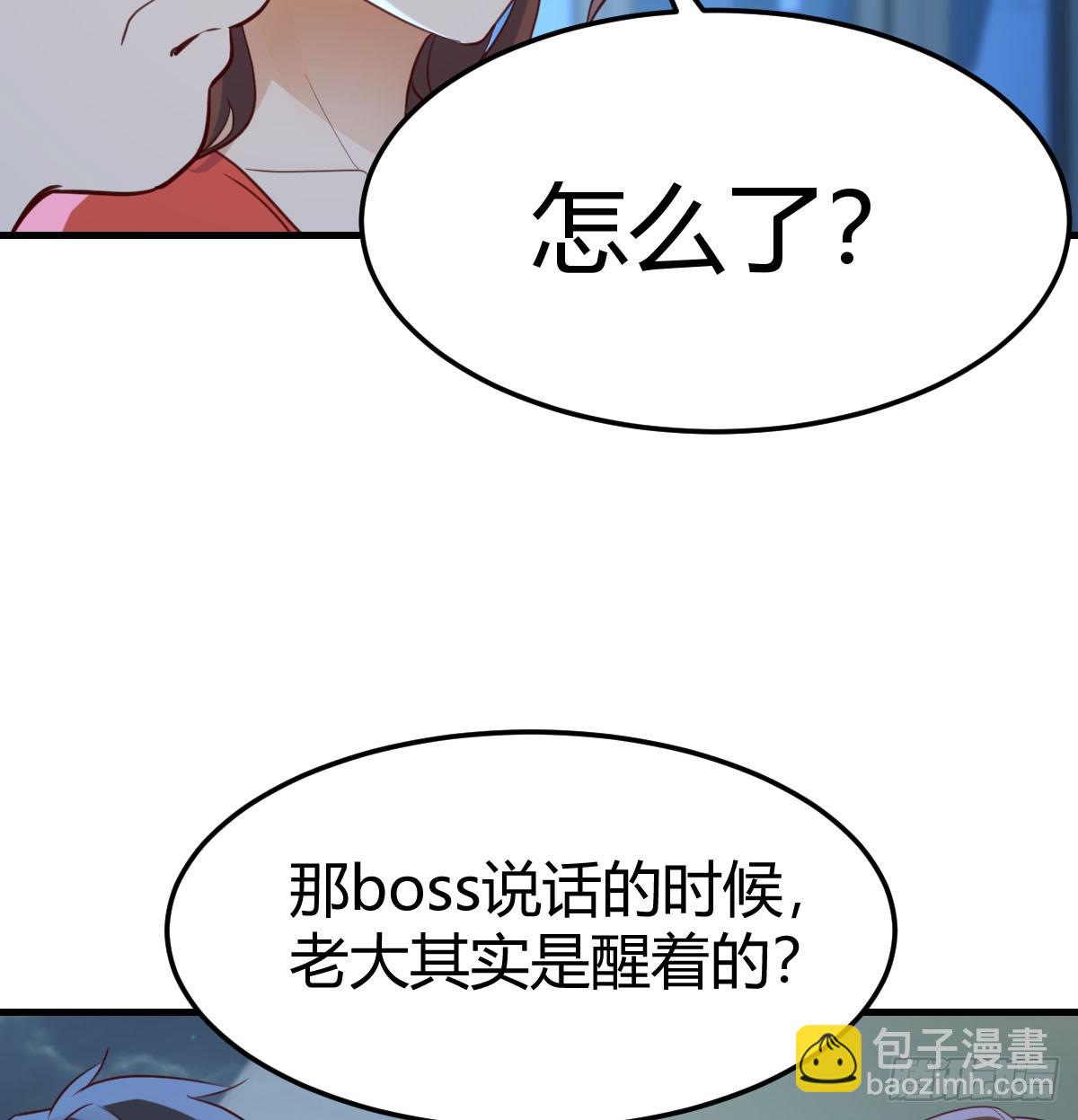 名正言顺(1/2)-第274话