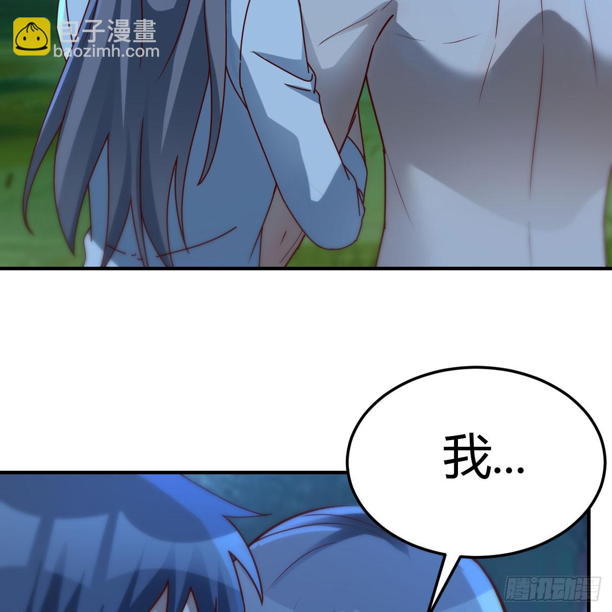 名正言顺(1/2)-第274话