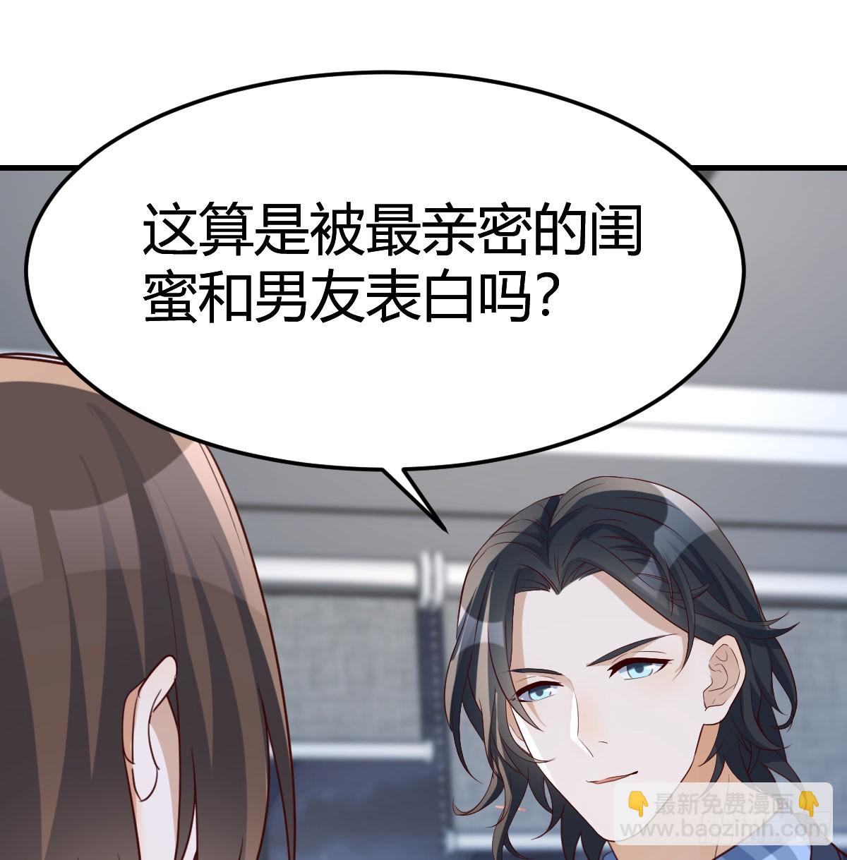 名正言顺(1/2)-第274话