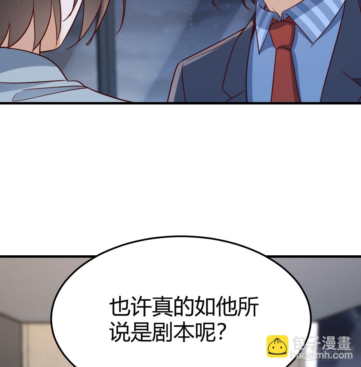 名正言顺(1/2)-第274话