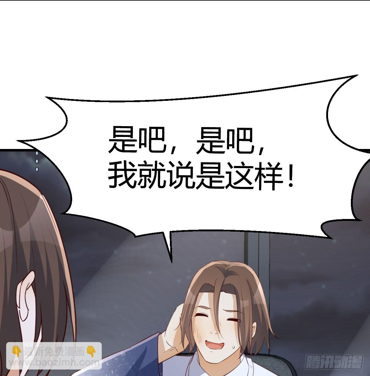 名正言顺(1/2)-第274话