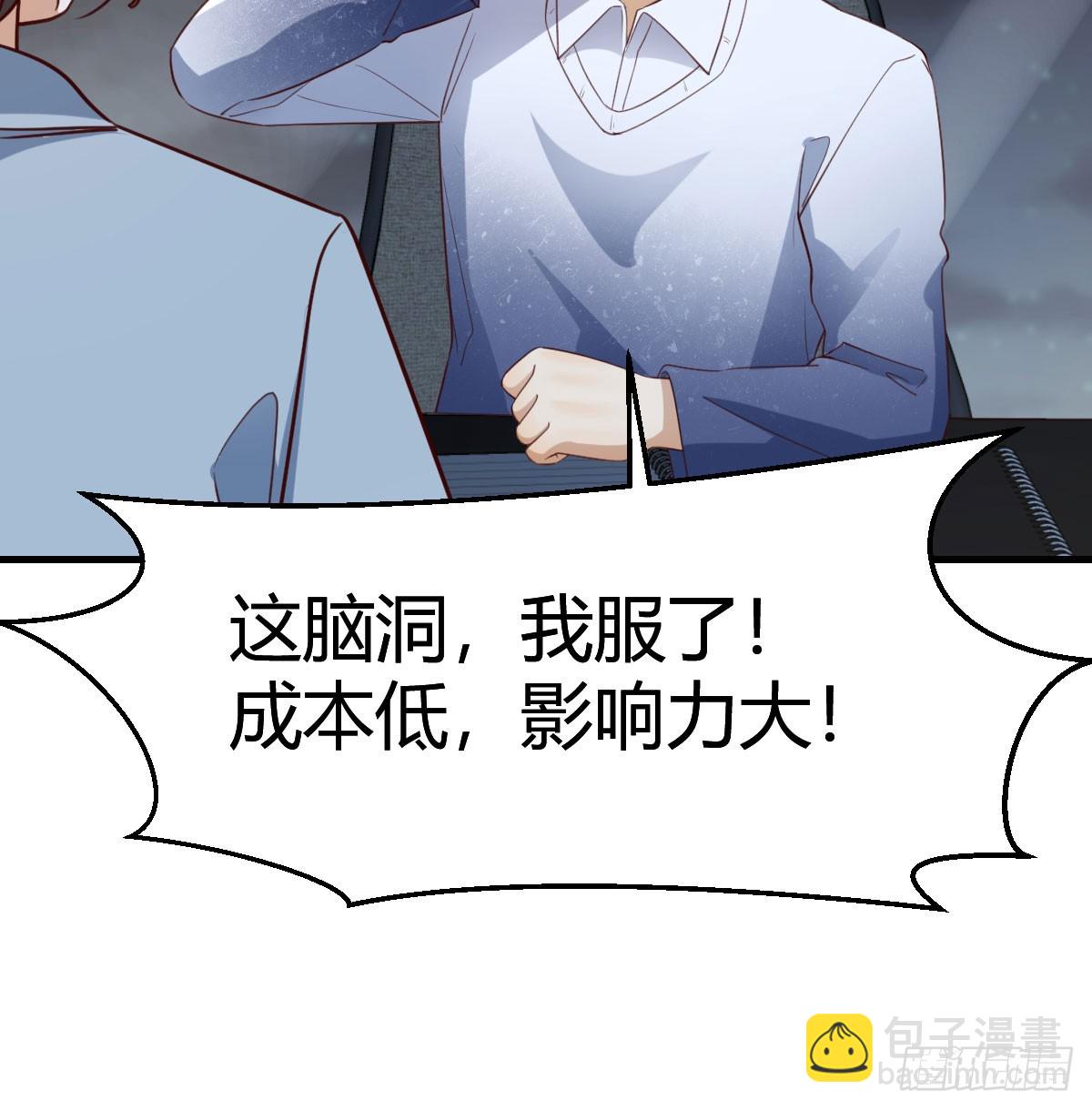 名正言顺(1/2)-第274话