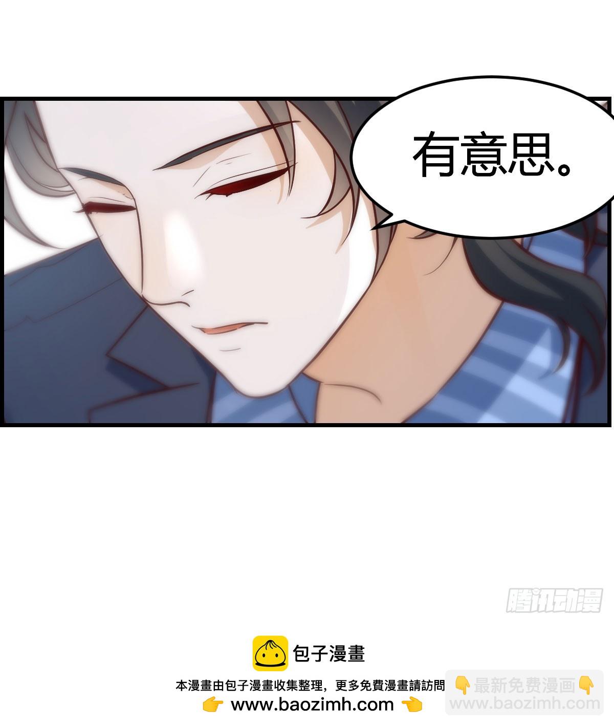 名正言顺(1/2)-第274话