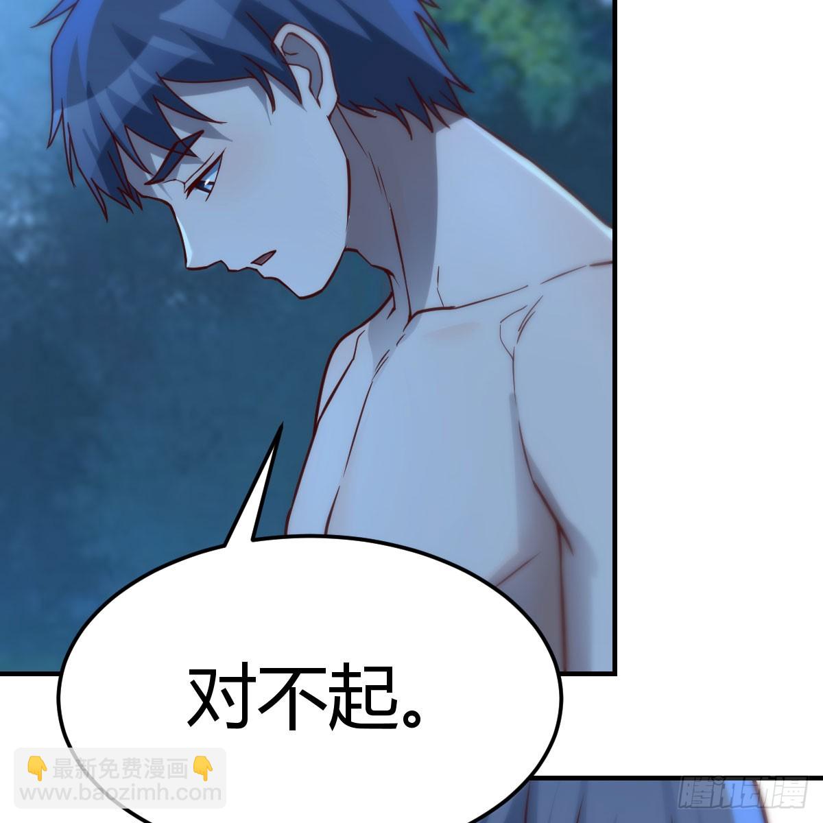 名正言顺(1/2)-第274话