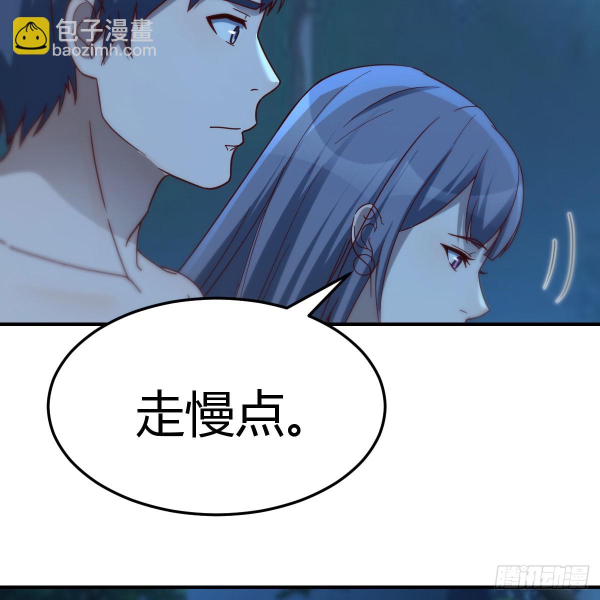 名正言顺(1/2)-第274话