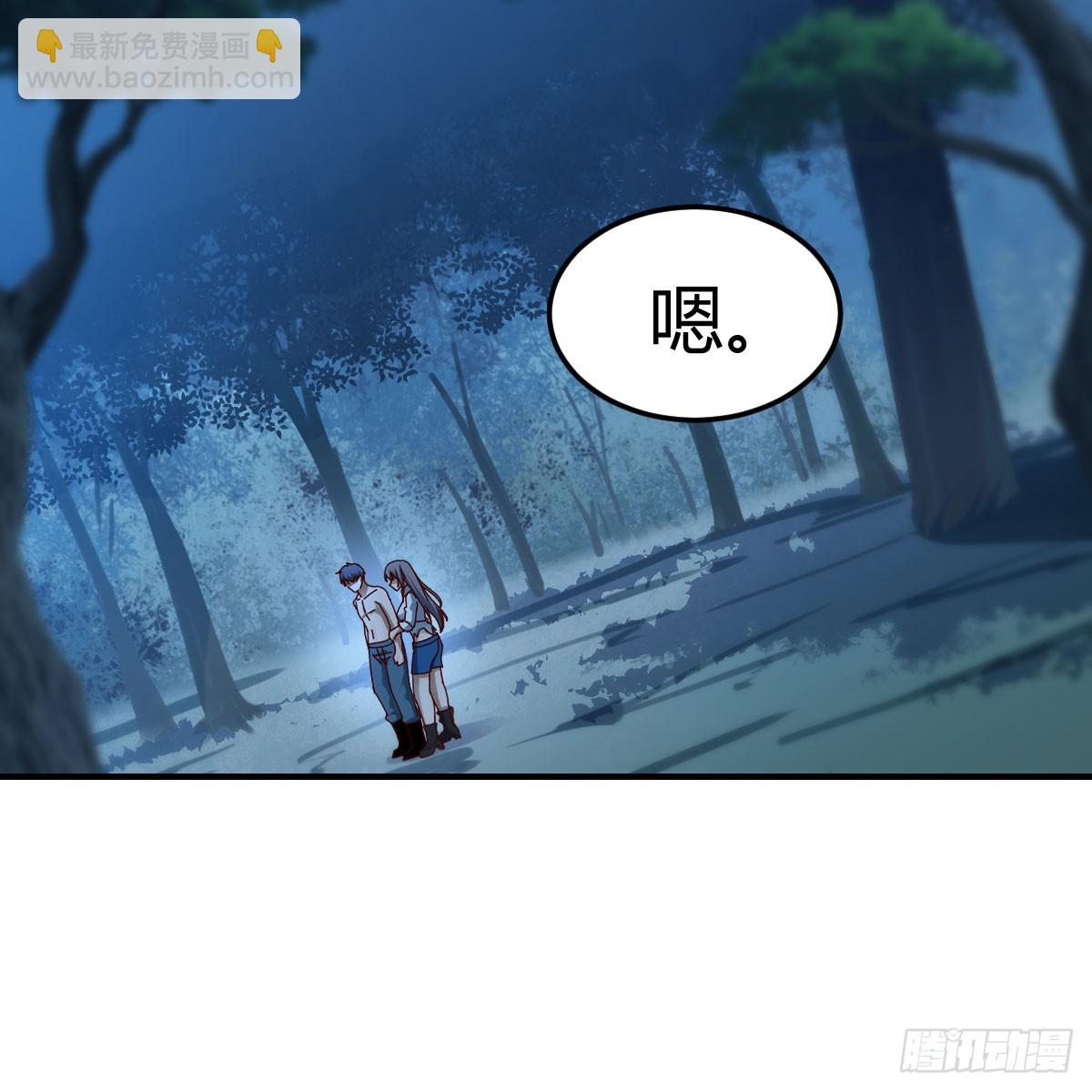 名正言顺(1/2)-第274话