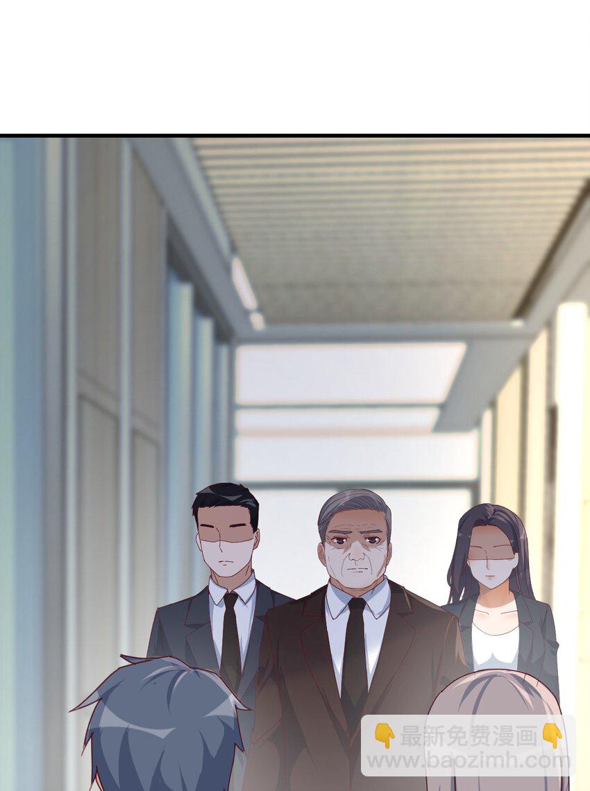 爸爸错了-第192话