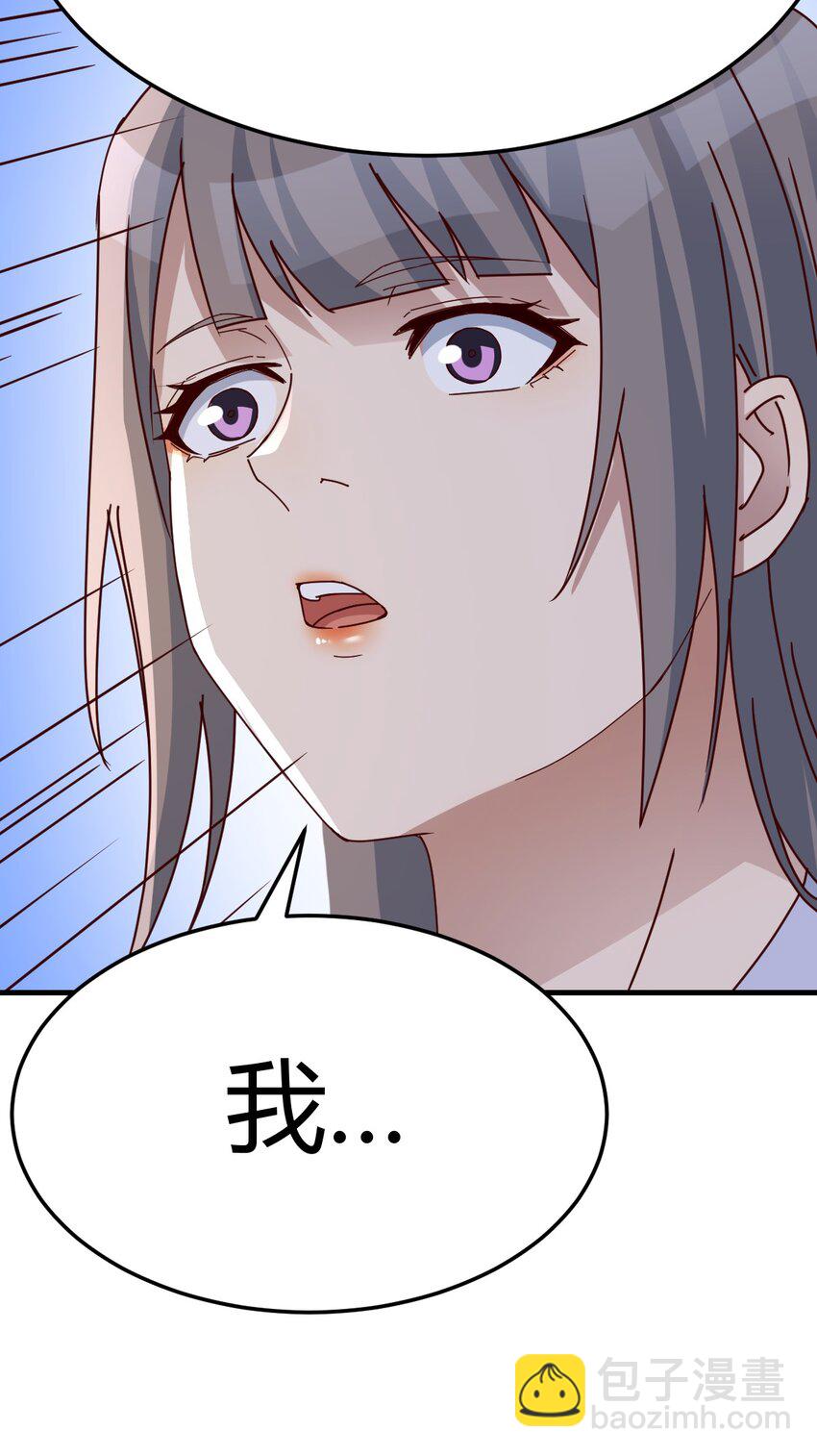 爸爸错了-第192话