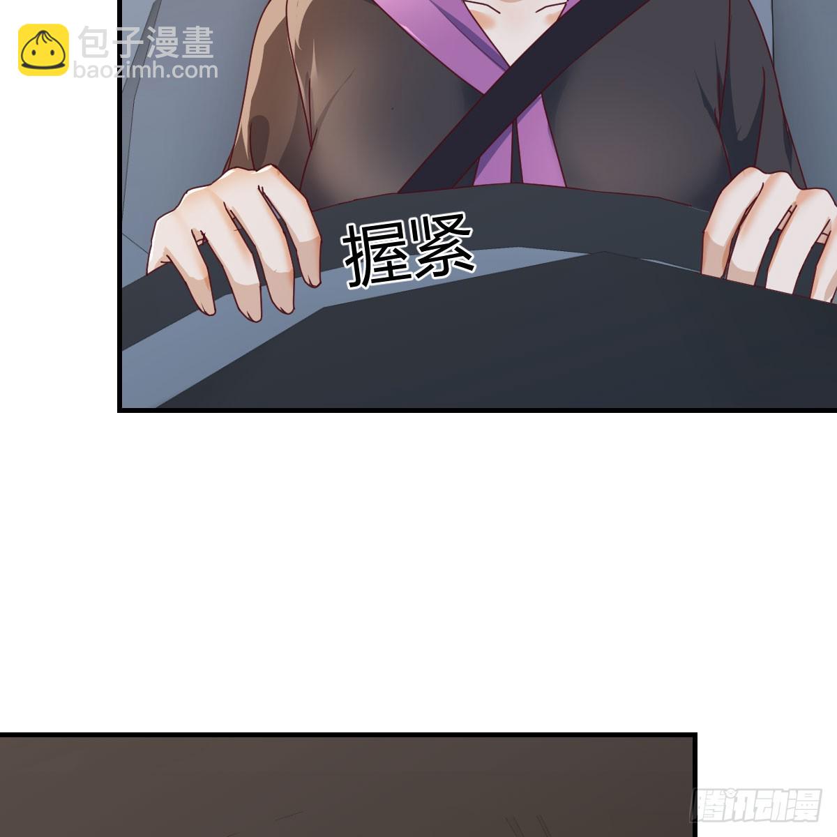 欲言又止(1/2)-第276话