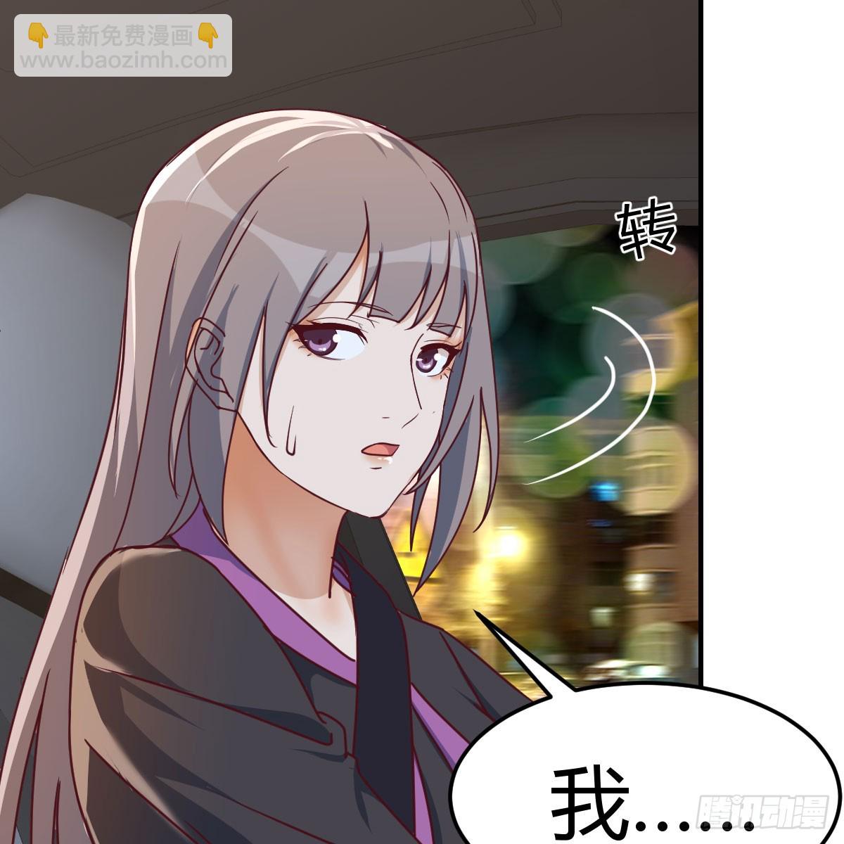 欲言又止(1/2)-第276话