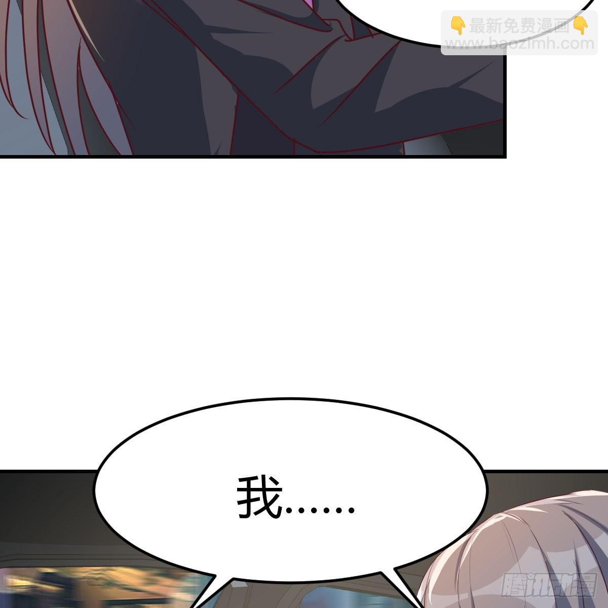 欲言又止(1/2)-第276话
