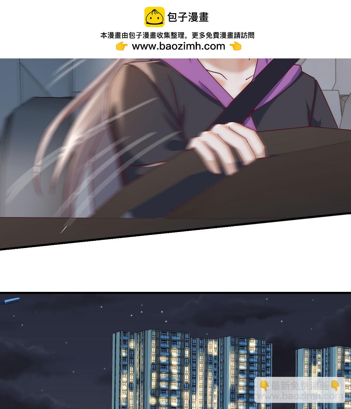 欲言又止(1/2)-第276话