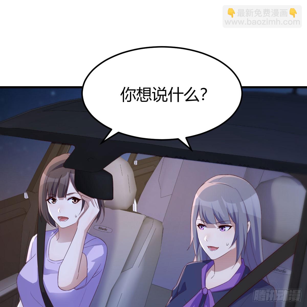 欲言又止(1/2)-第276话