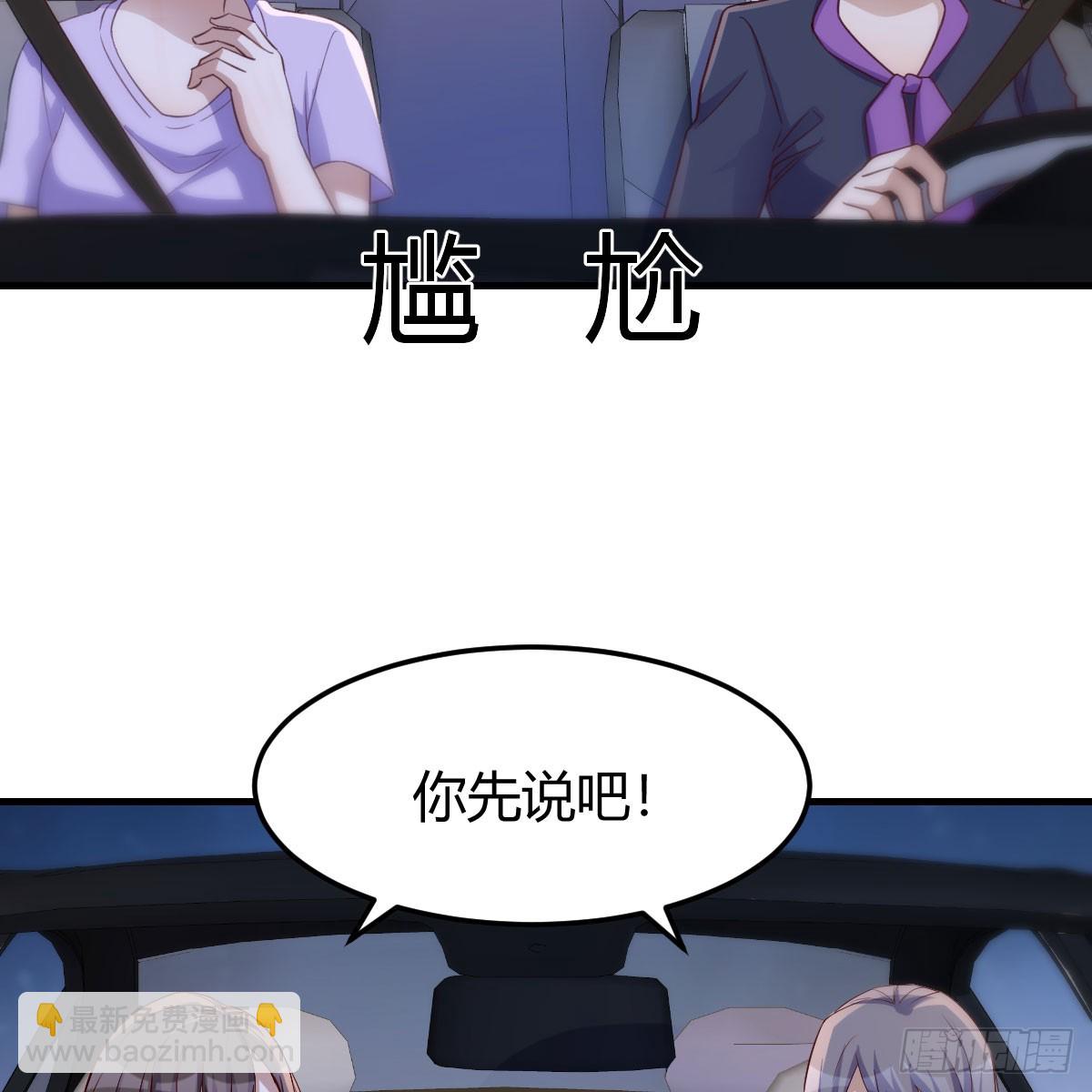 欲言又止(1/2)-第276话