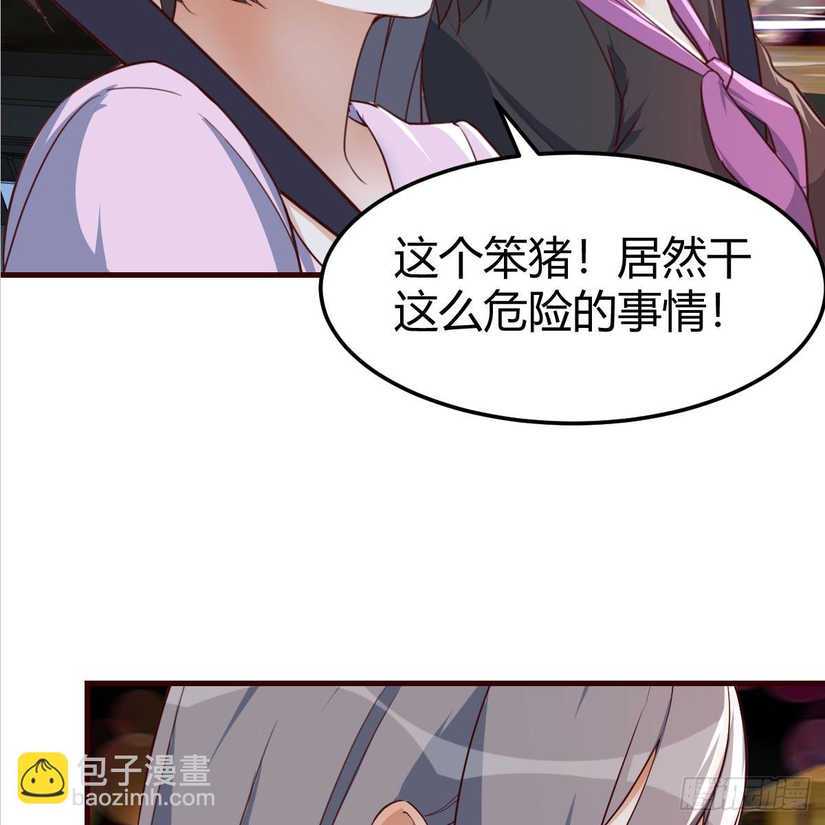 欲言又止(1/2)-第276话