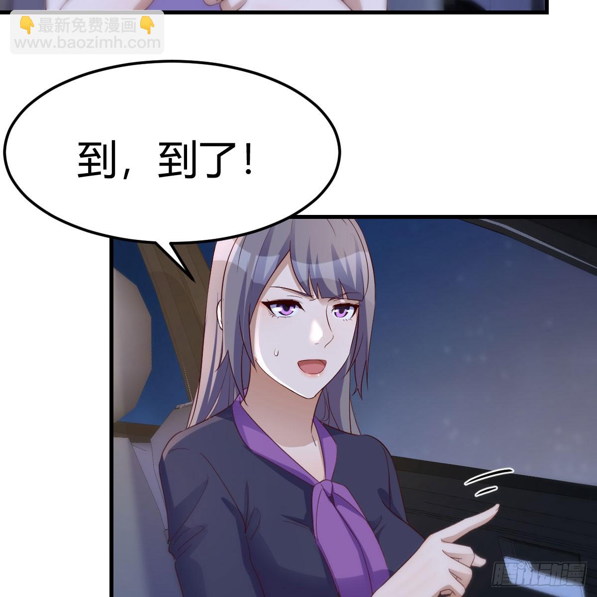 欲言又止(1/2)-第276话