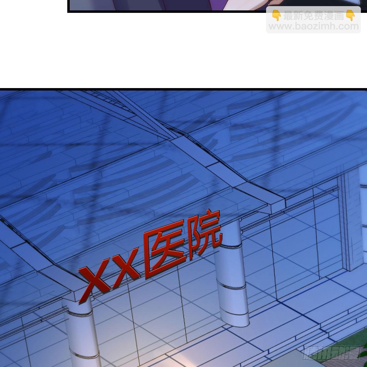 欲言又止(1/2)-第276话