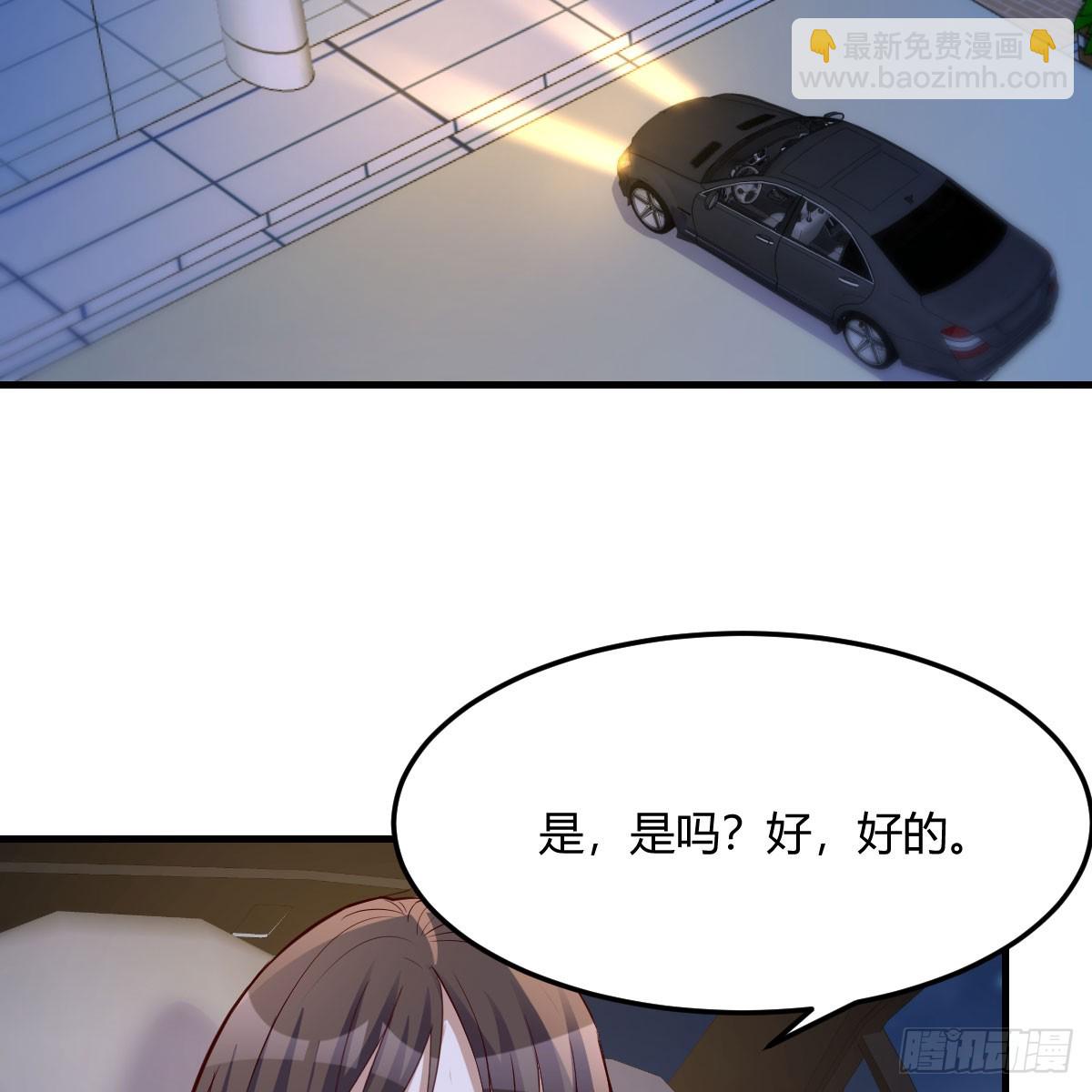 欲言又止(1/2)-第276话