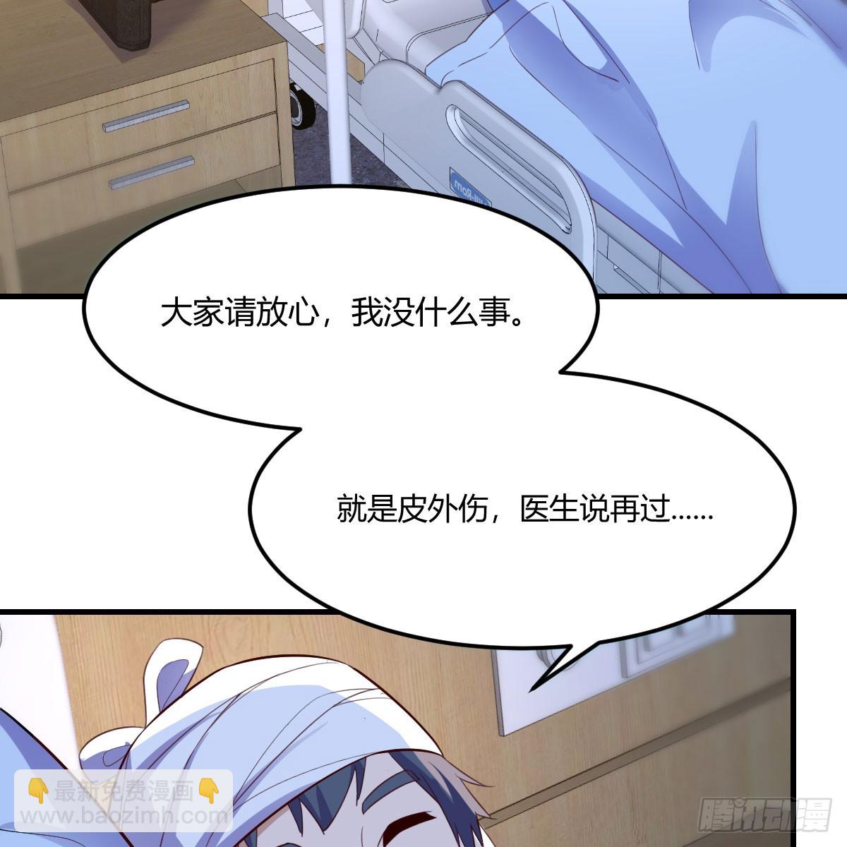 欲言又止(1/2)-第276话