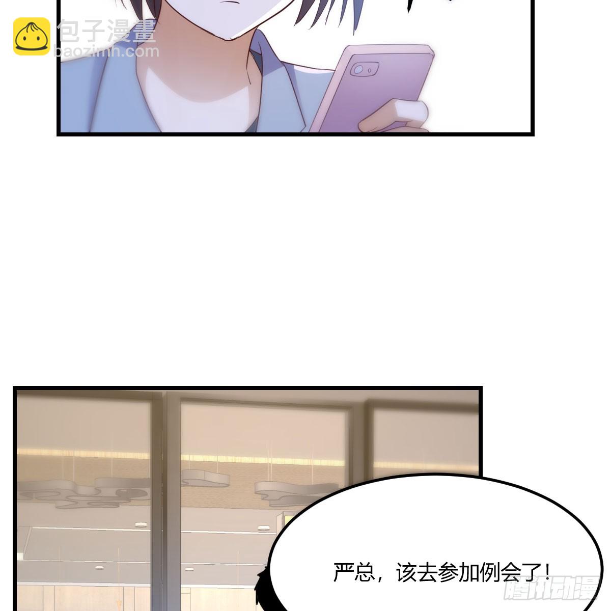 欲言又止(1/2)-第276话