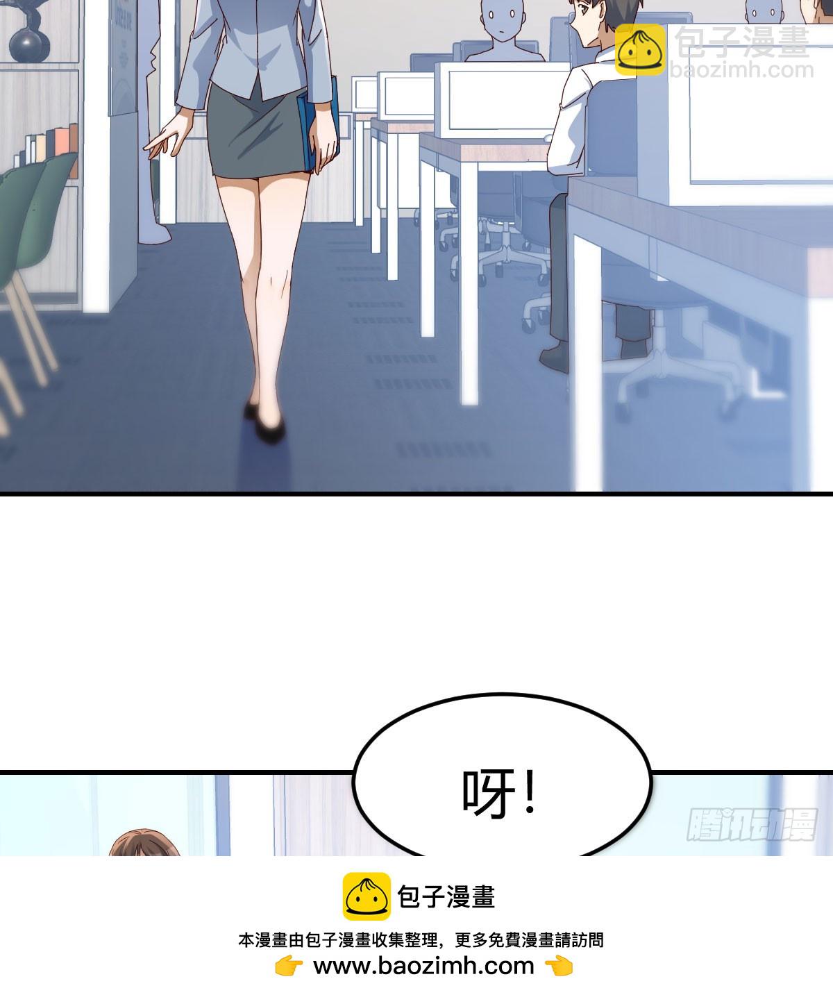 欲言又止(1/2)-第276话