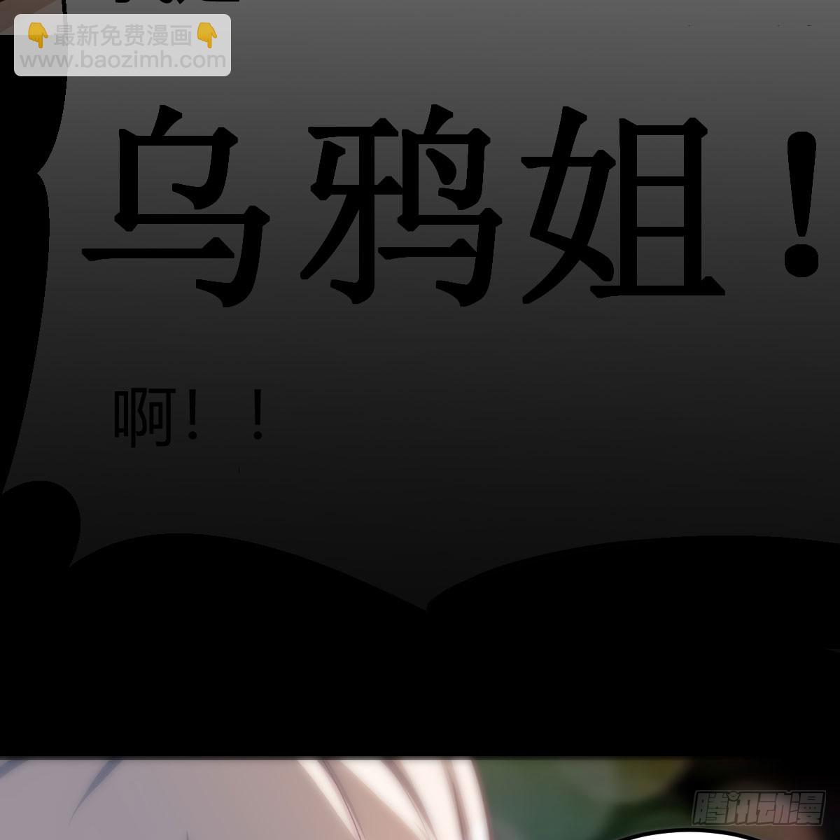 欲言又止(1/2)-第276话