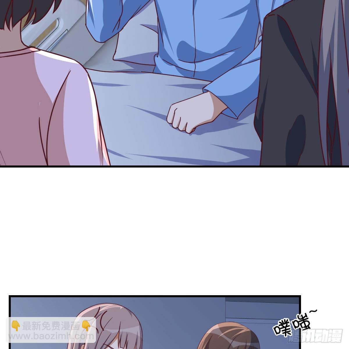 BOSS订婚了？(1/2)-第278话