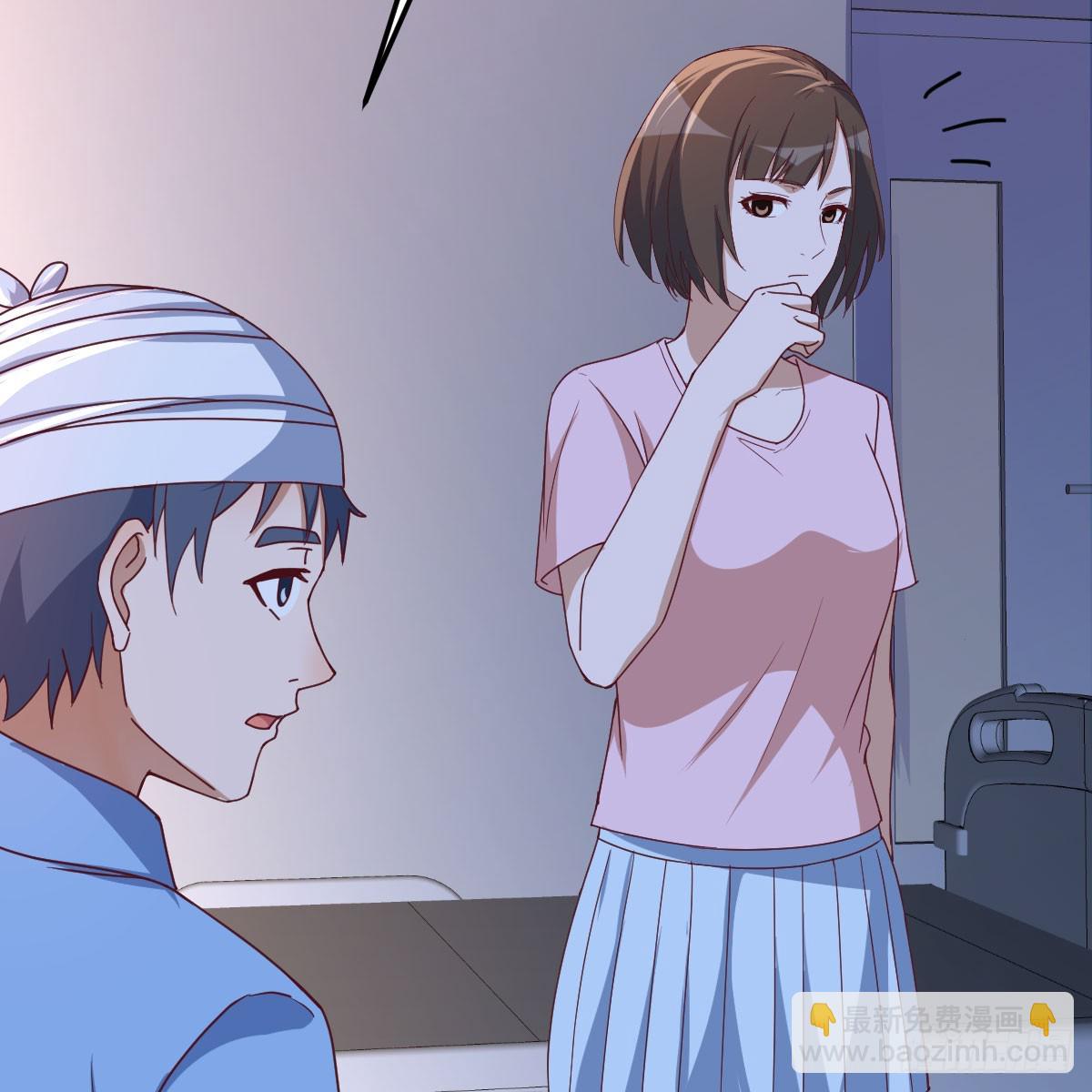 BOSS订婚了？(1/2)-第278话