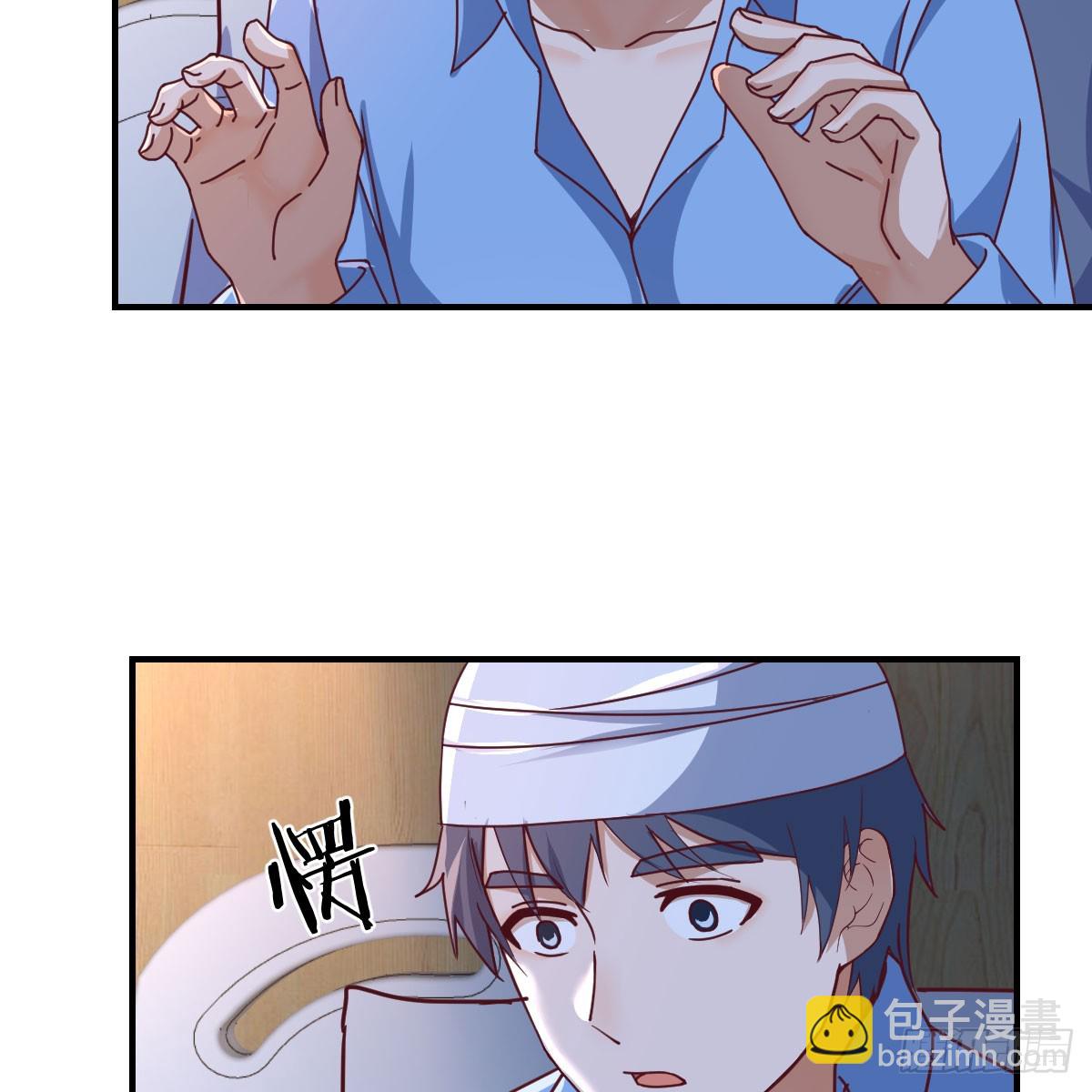BOSS订婚了？(1/2)-第278话