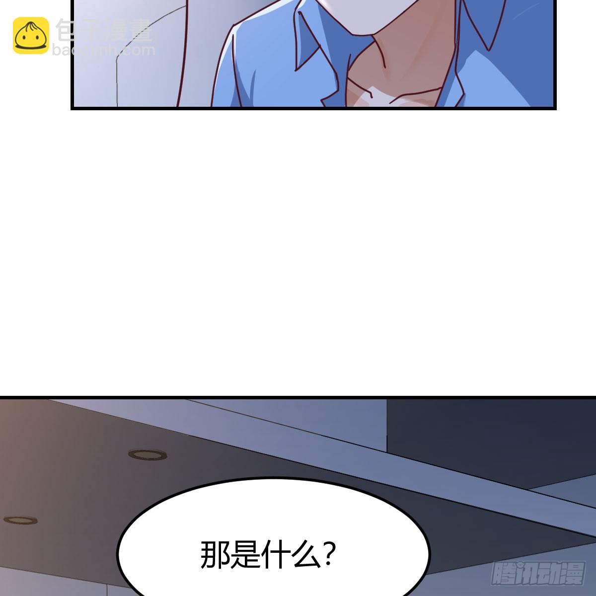 BOSS订婚了？(1/2)-第278话