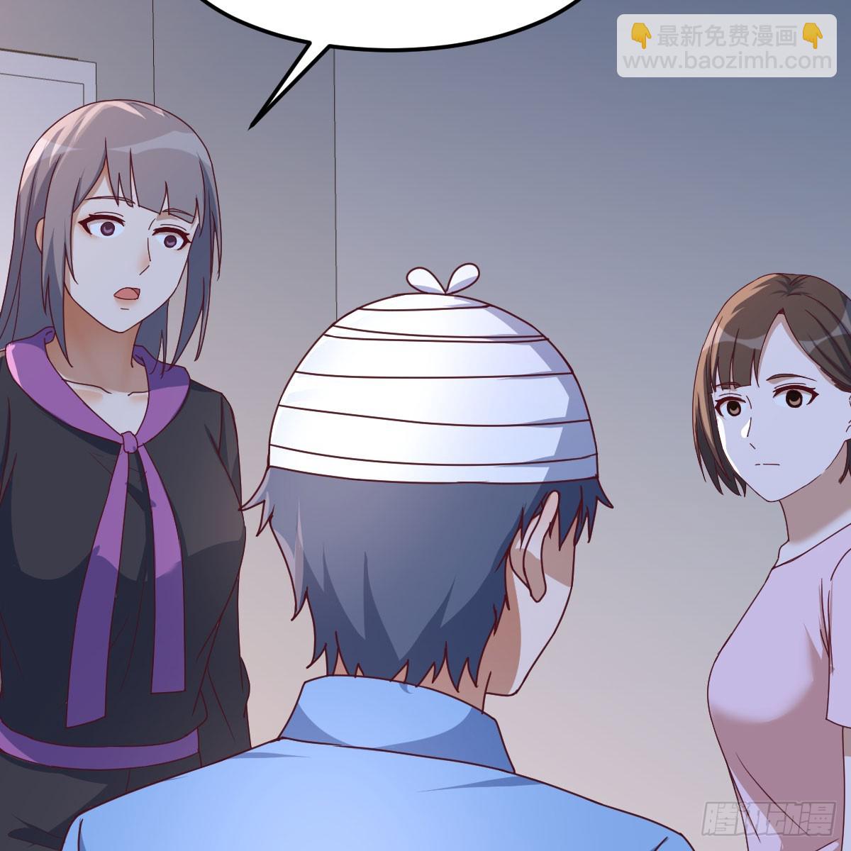 BOSS订婚了？(1/2)-第278话