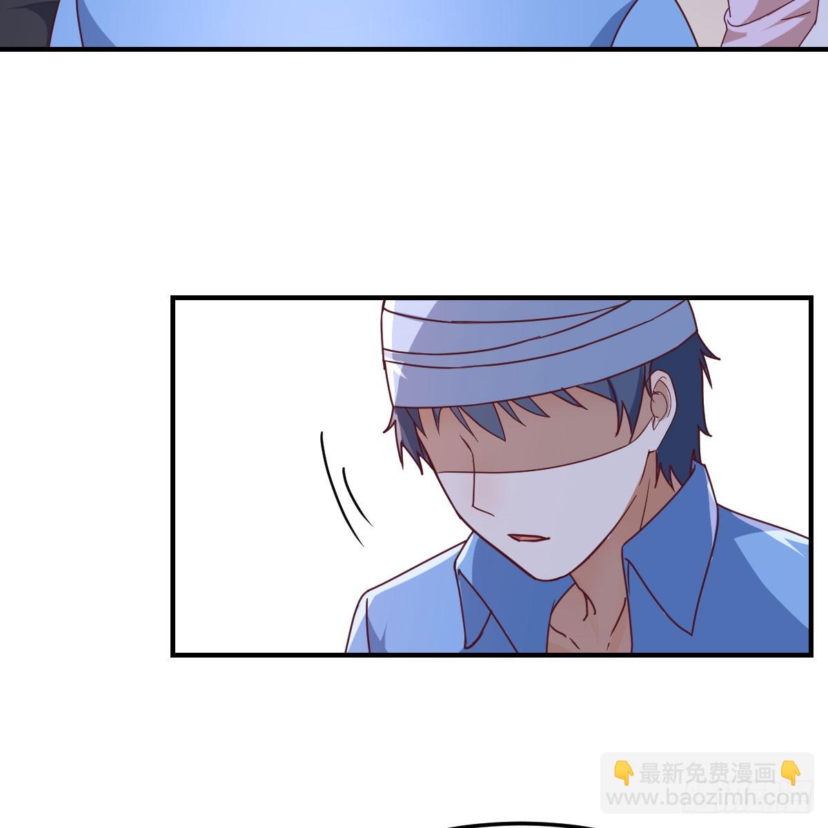 BOSS订婚了？(1/2)-第278话