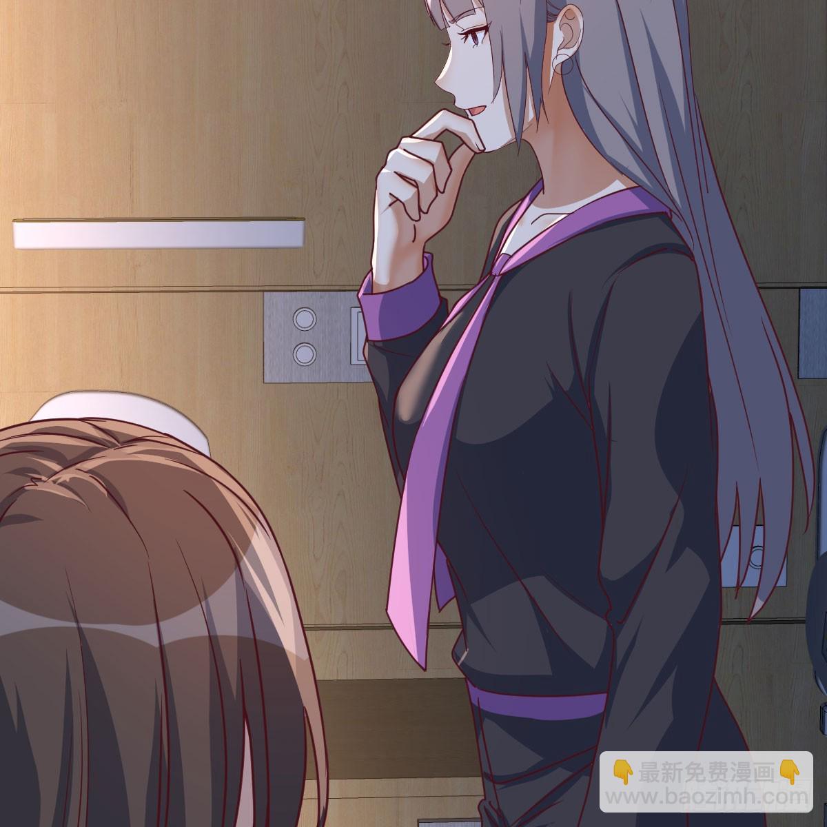 BOSS订婚了？(1/2)-第278话