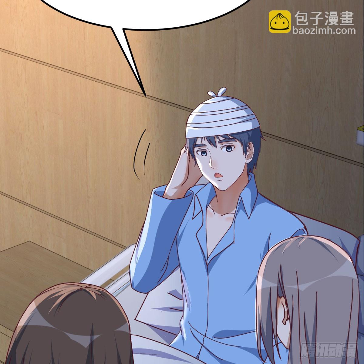 BOSS订婚了？(1/2)-第278话