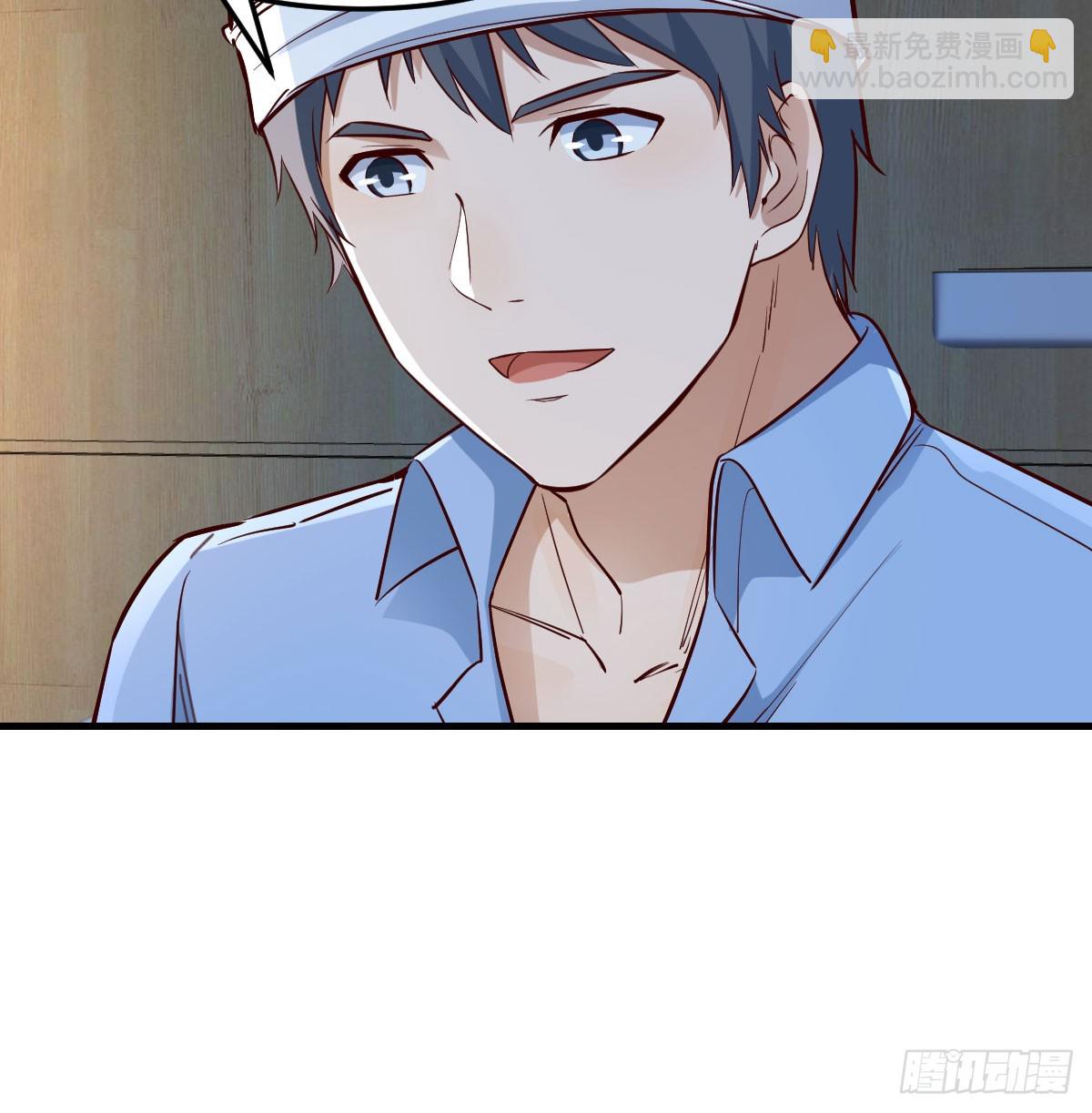 BOSS订婚了？(1/2)-第278话