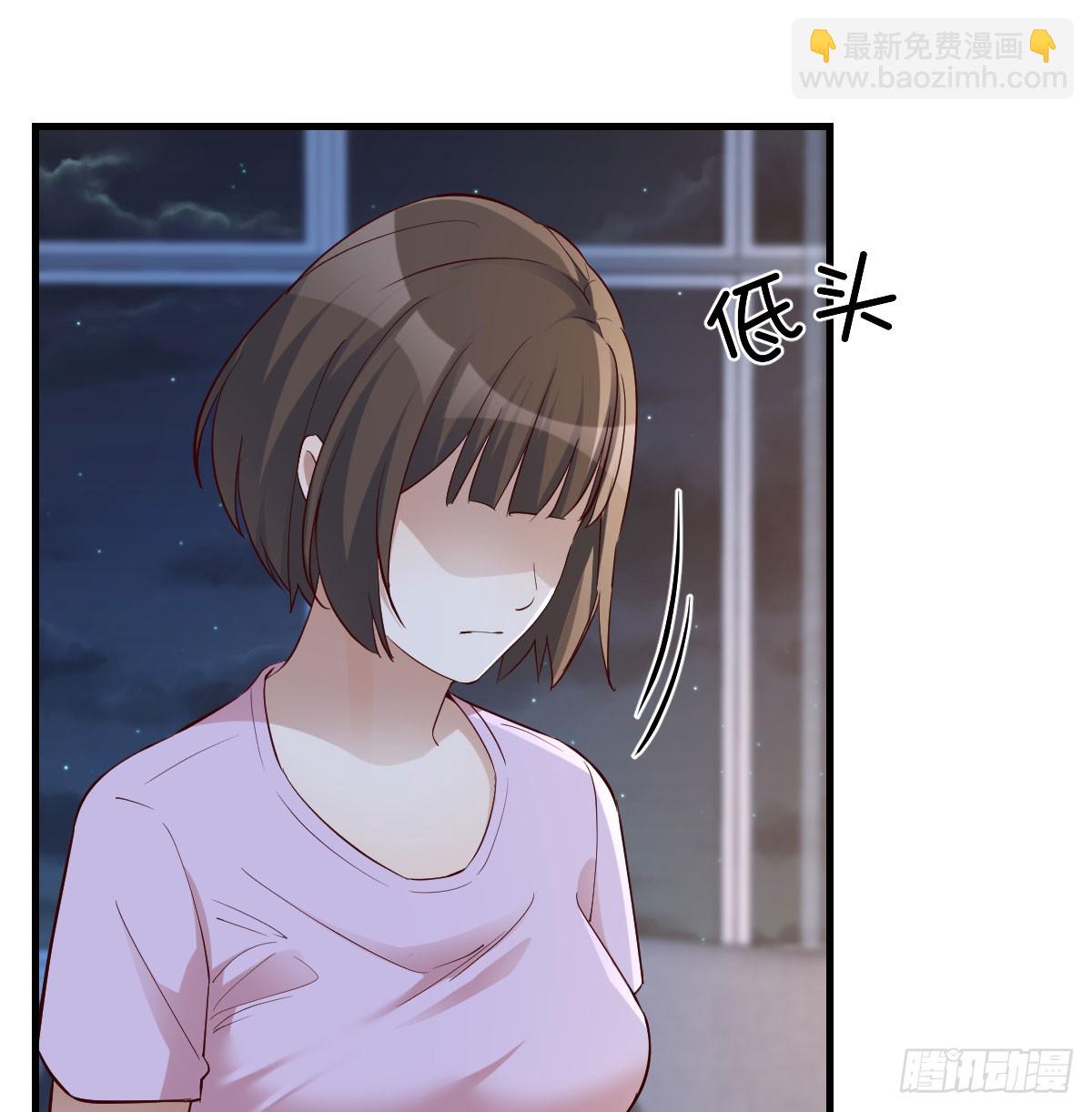 BOSS订婚了？(1/2)-第278话
