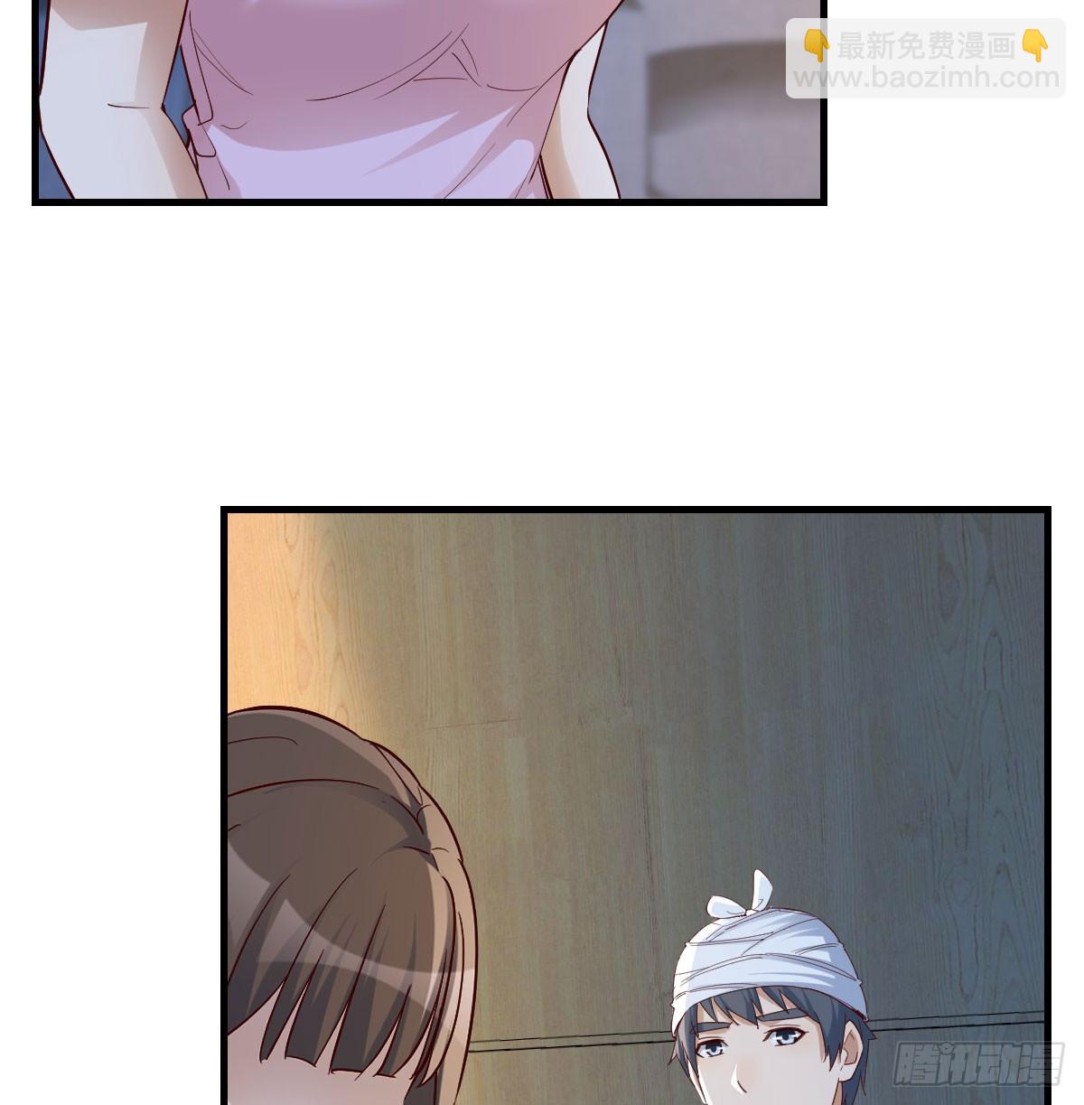 BOSS订婚了？(1/2)-第278话