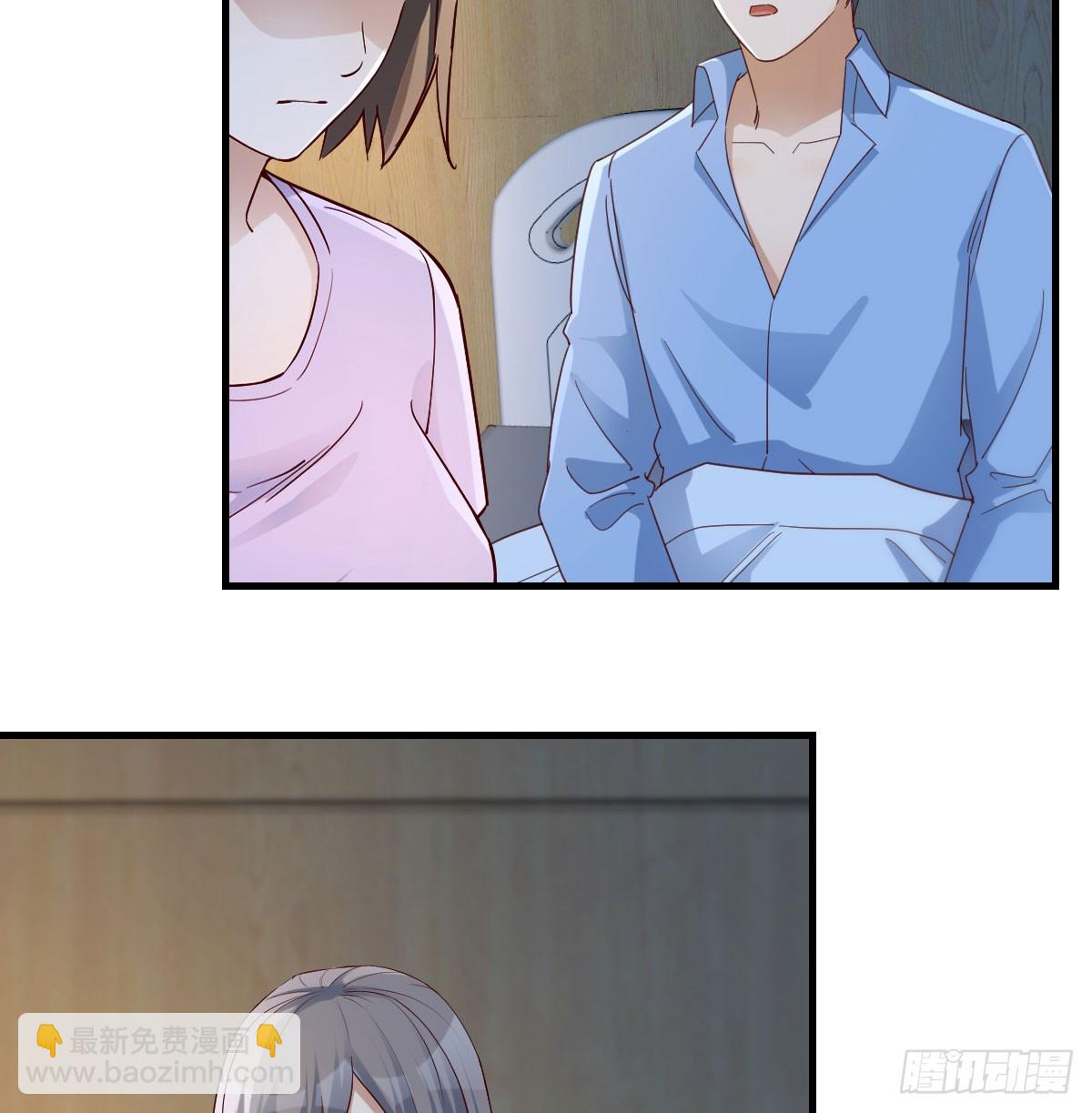 BOSS订婚了？(1/2)-第278话