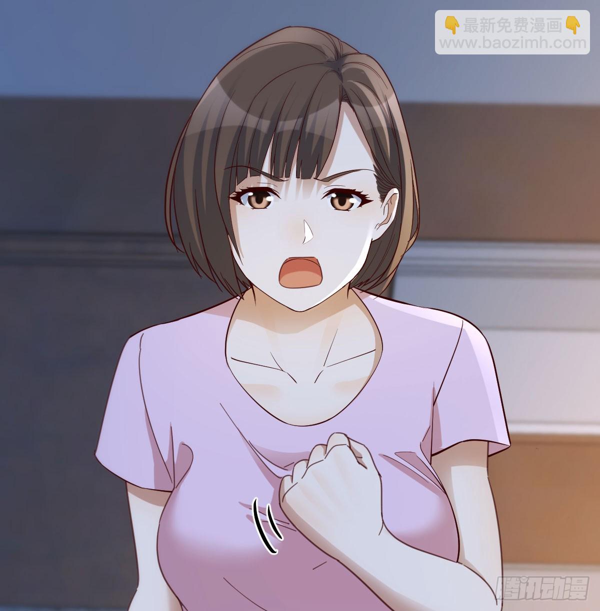 BOSS订婚了？(1/2)-第278话